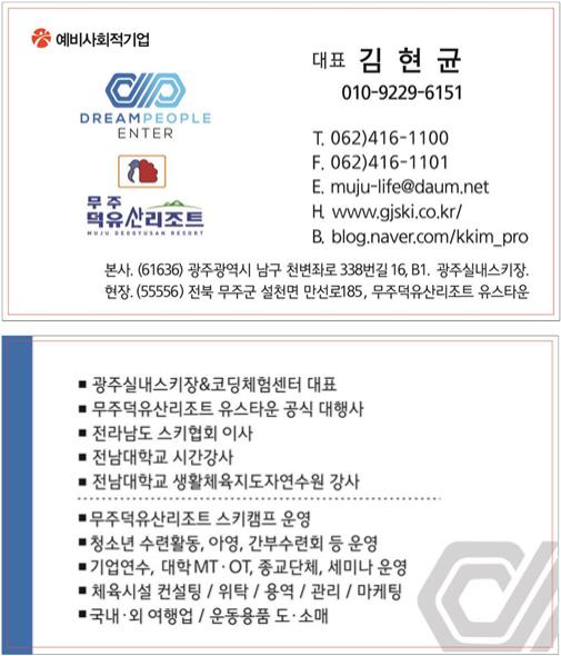 명함 앞뒤.jpg