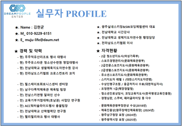 image (4).png