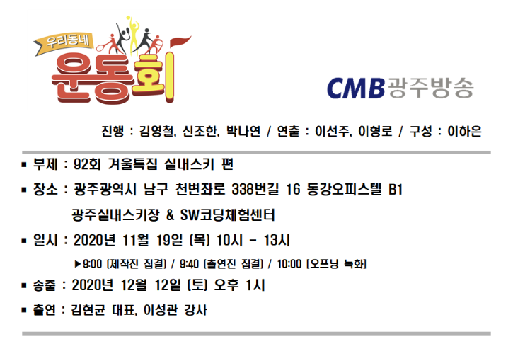 KakaoTalk_20201211_140311686.png