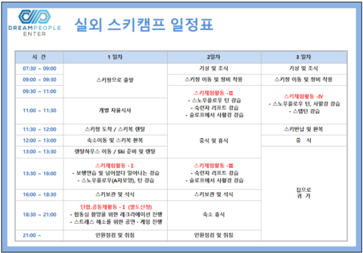 image (6).png
