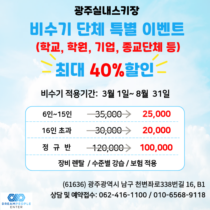 KakaoTalk_20260408_143040609.png